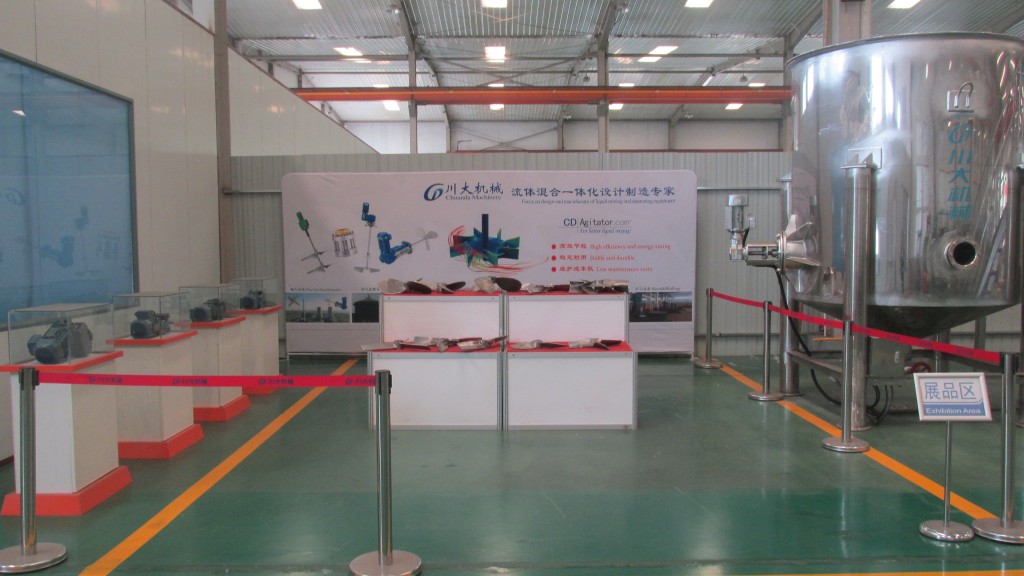 攪拌設(shè)備廠家川大機(jī)械_23